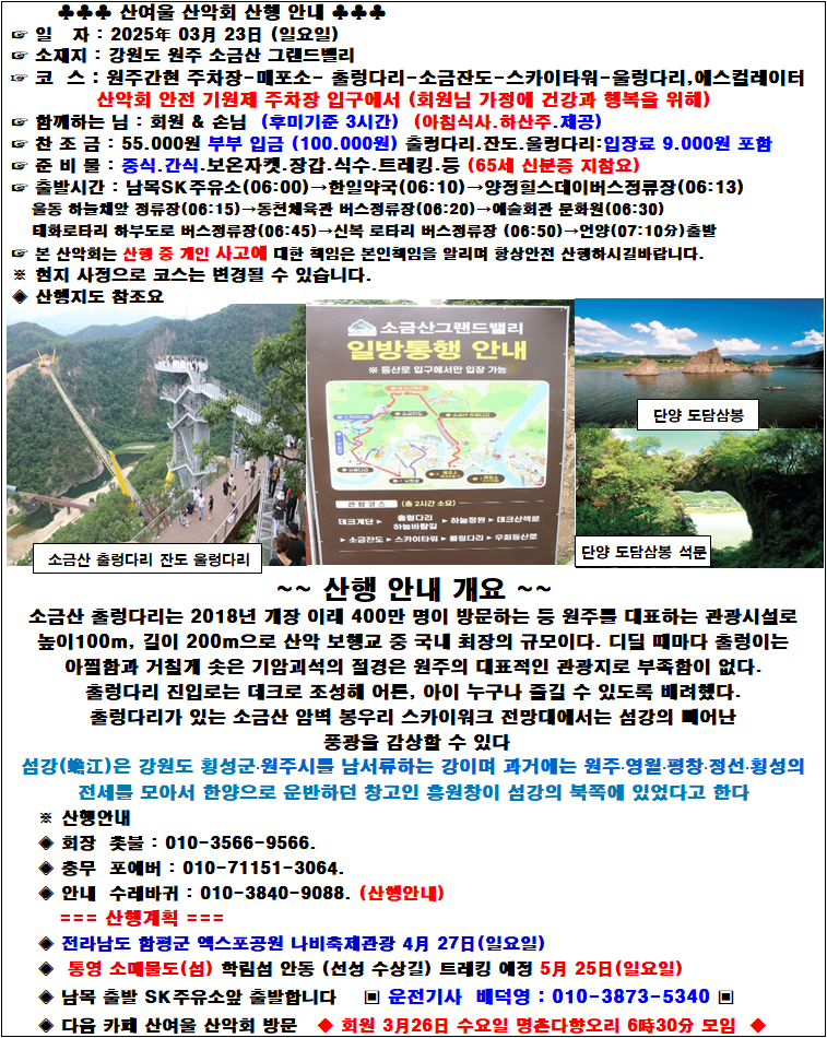율동주유소 이미지