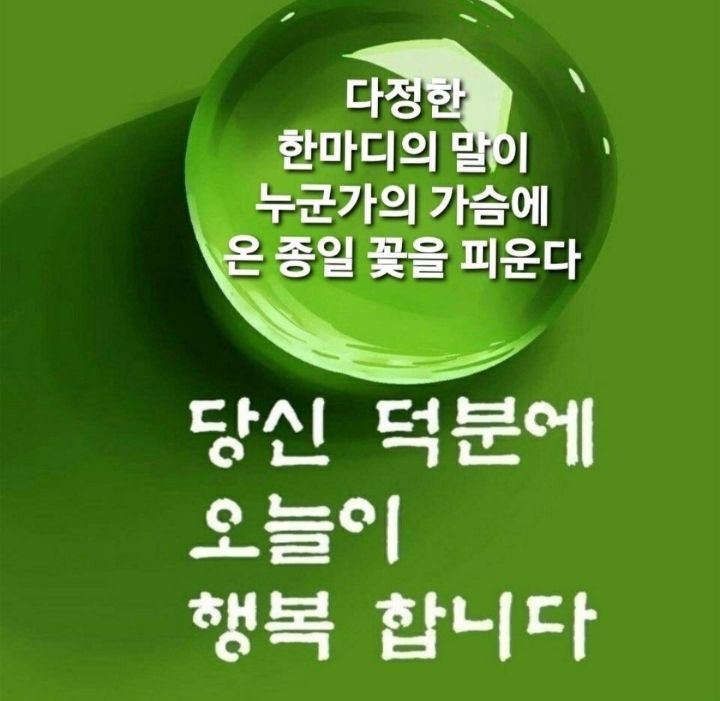 행복미소(주) 이미지