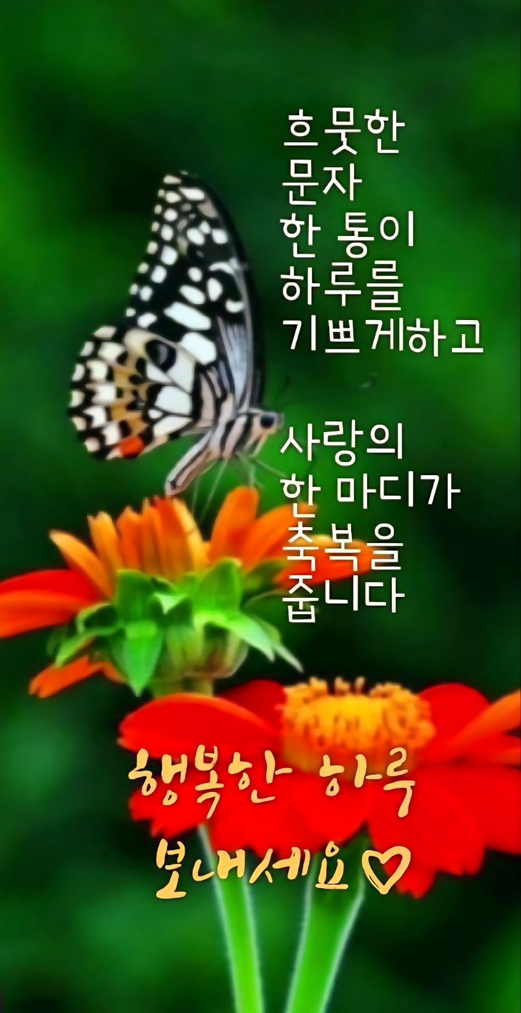 깊이 이미지