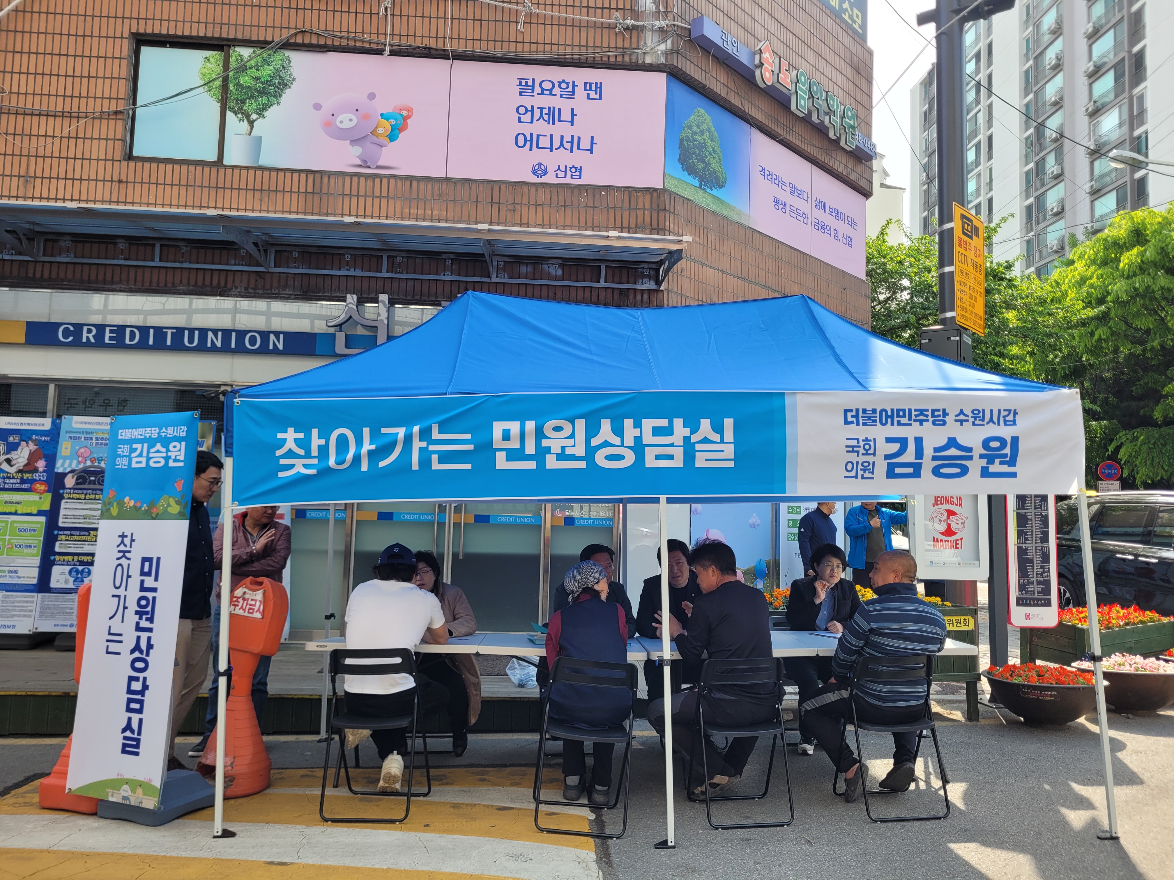 만석의원 이미지