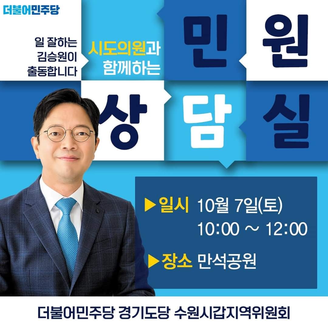 만석의원 이미지