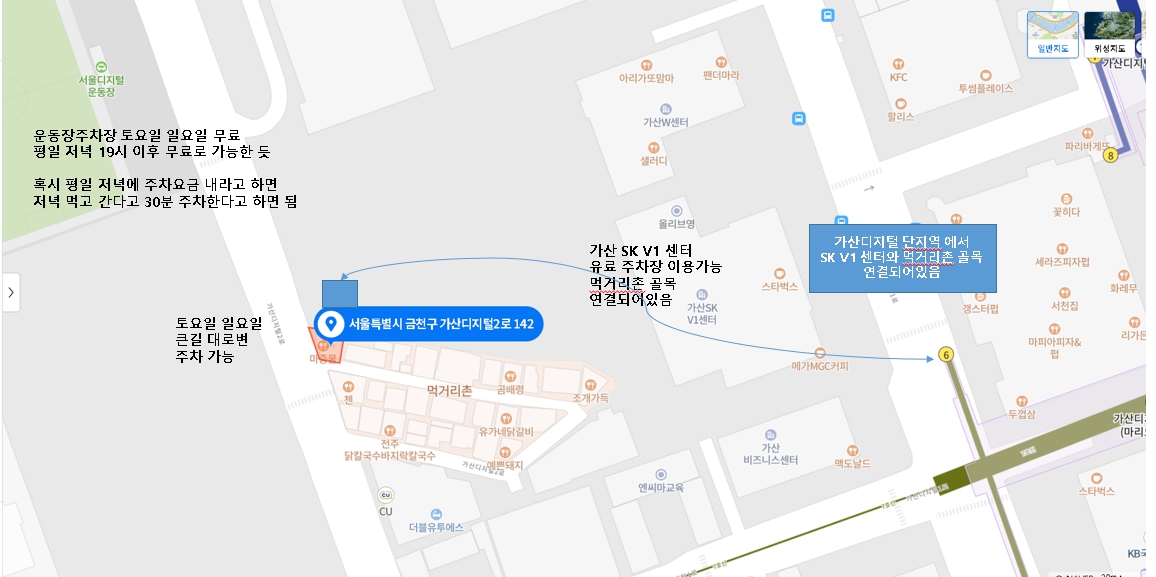 오렌지락스페이스 이미지
