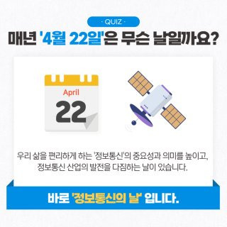 우리정보통신 이미지