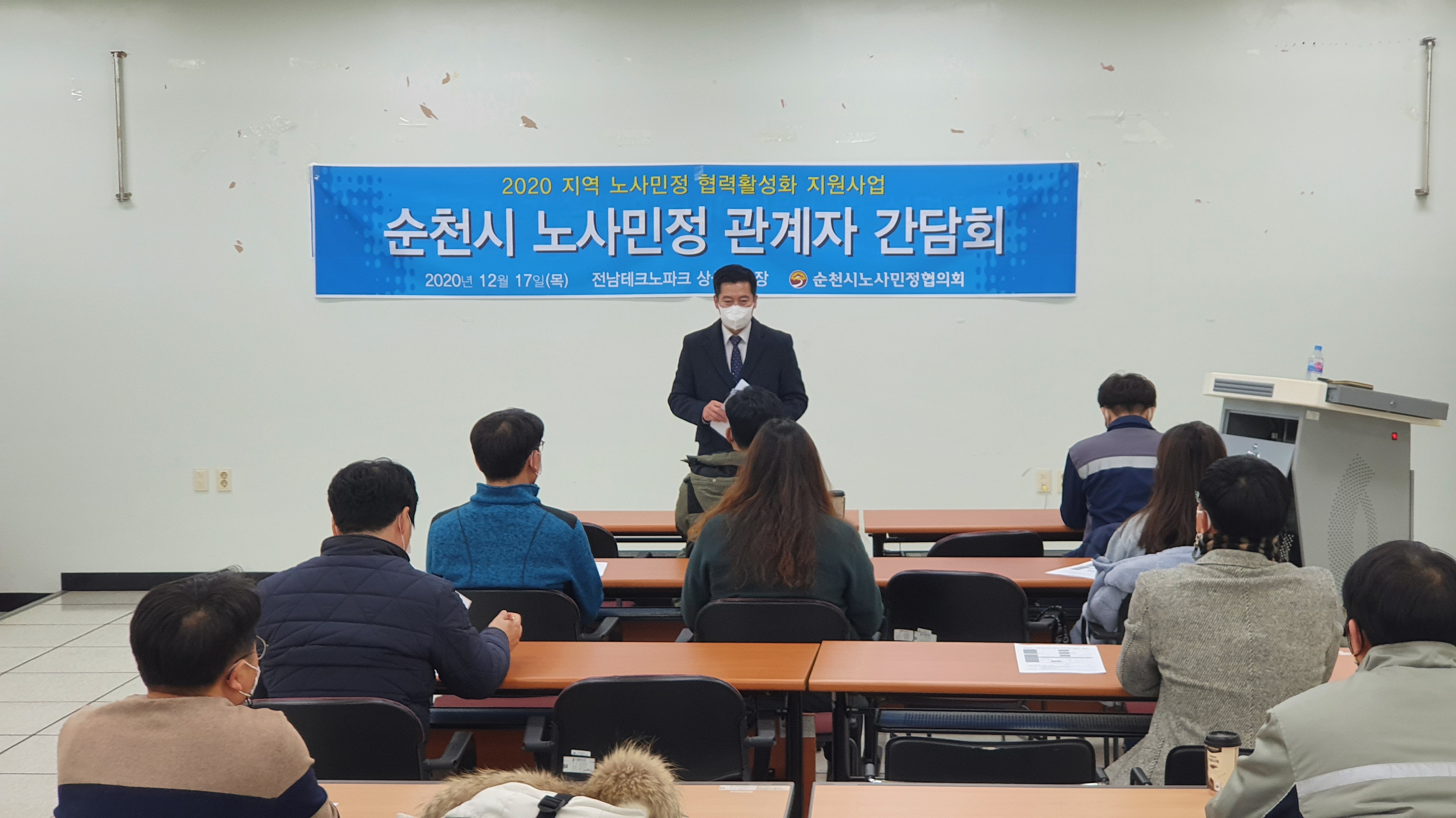 율촌산단관리서비스 이미지