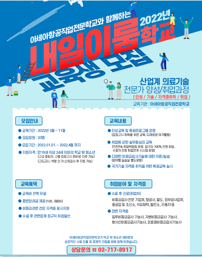 이룸기술 이미지