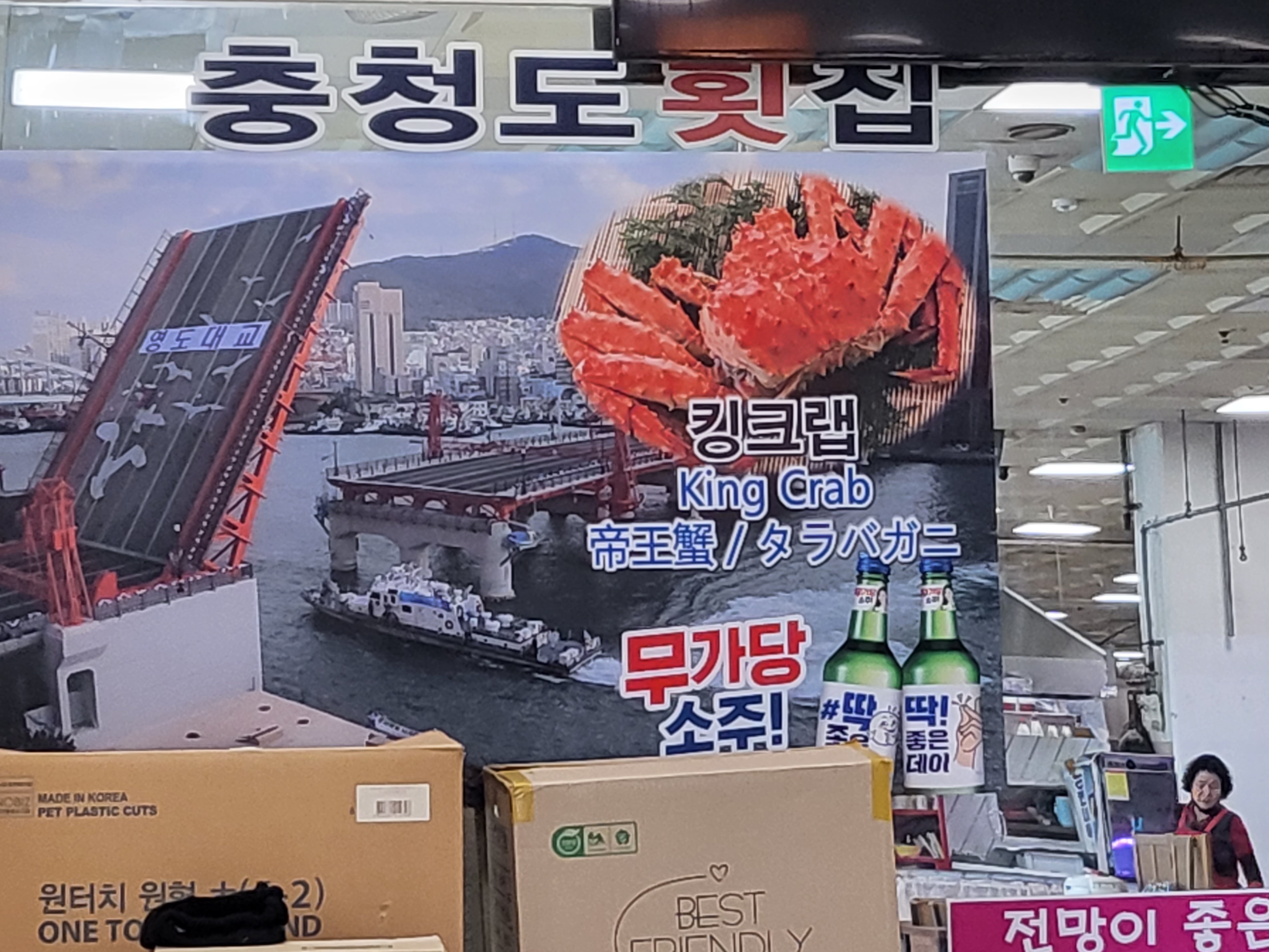 태종마트 이미지