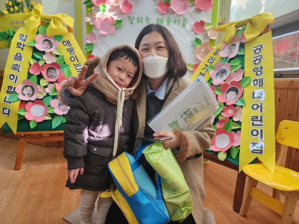 해나어린이집 이미지