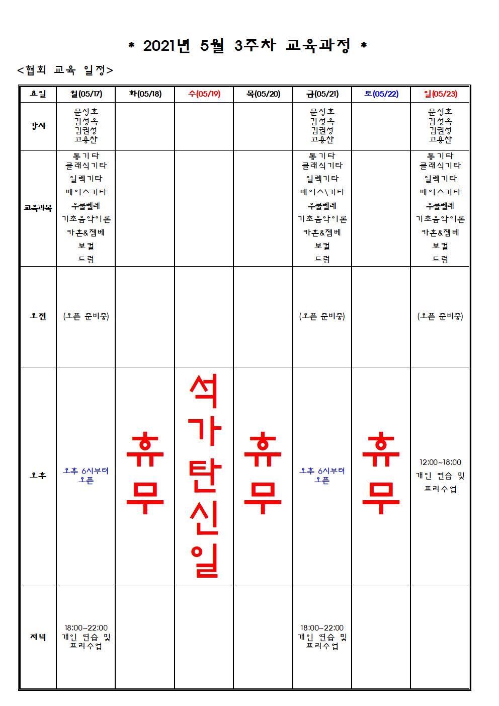 더밤노래주점 이미지