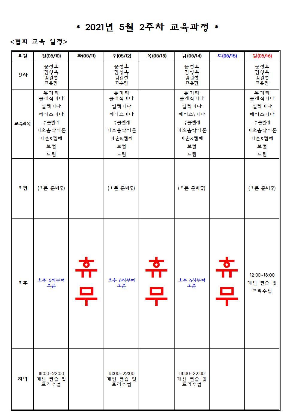 더밤노래주점 이미지