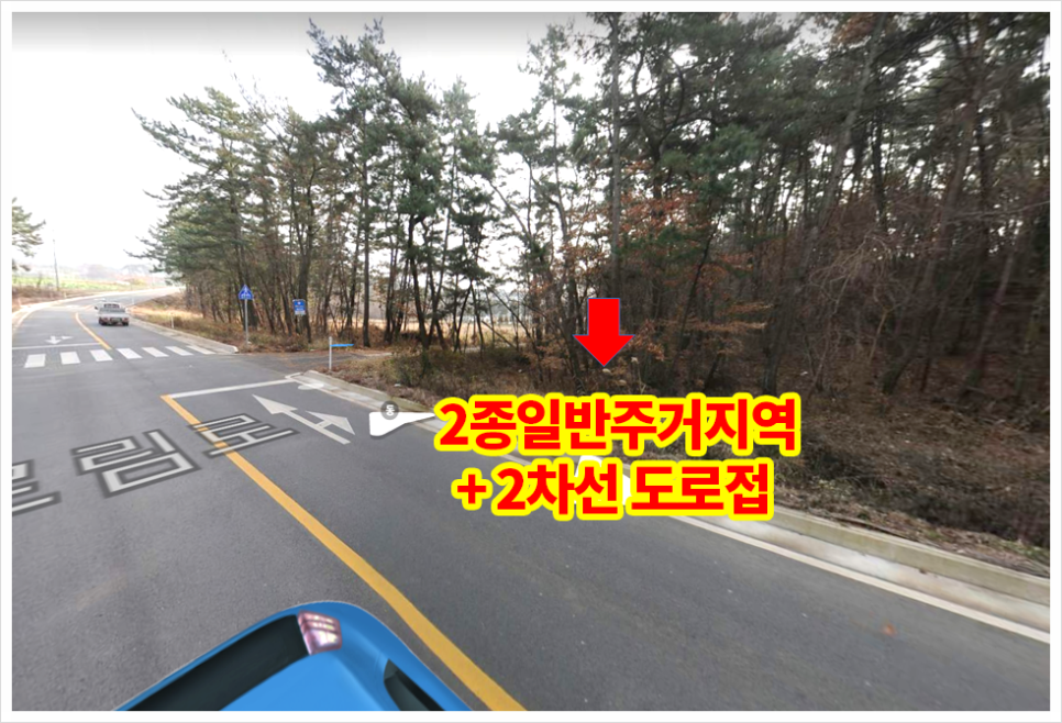 대산개발 이미지