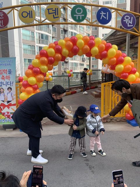 에덴어린이집,에덴유치원 이미지