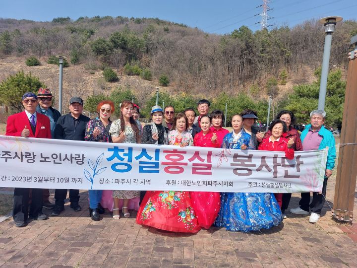 청실홍실 이미지
