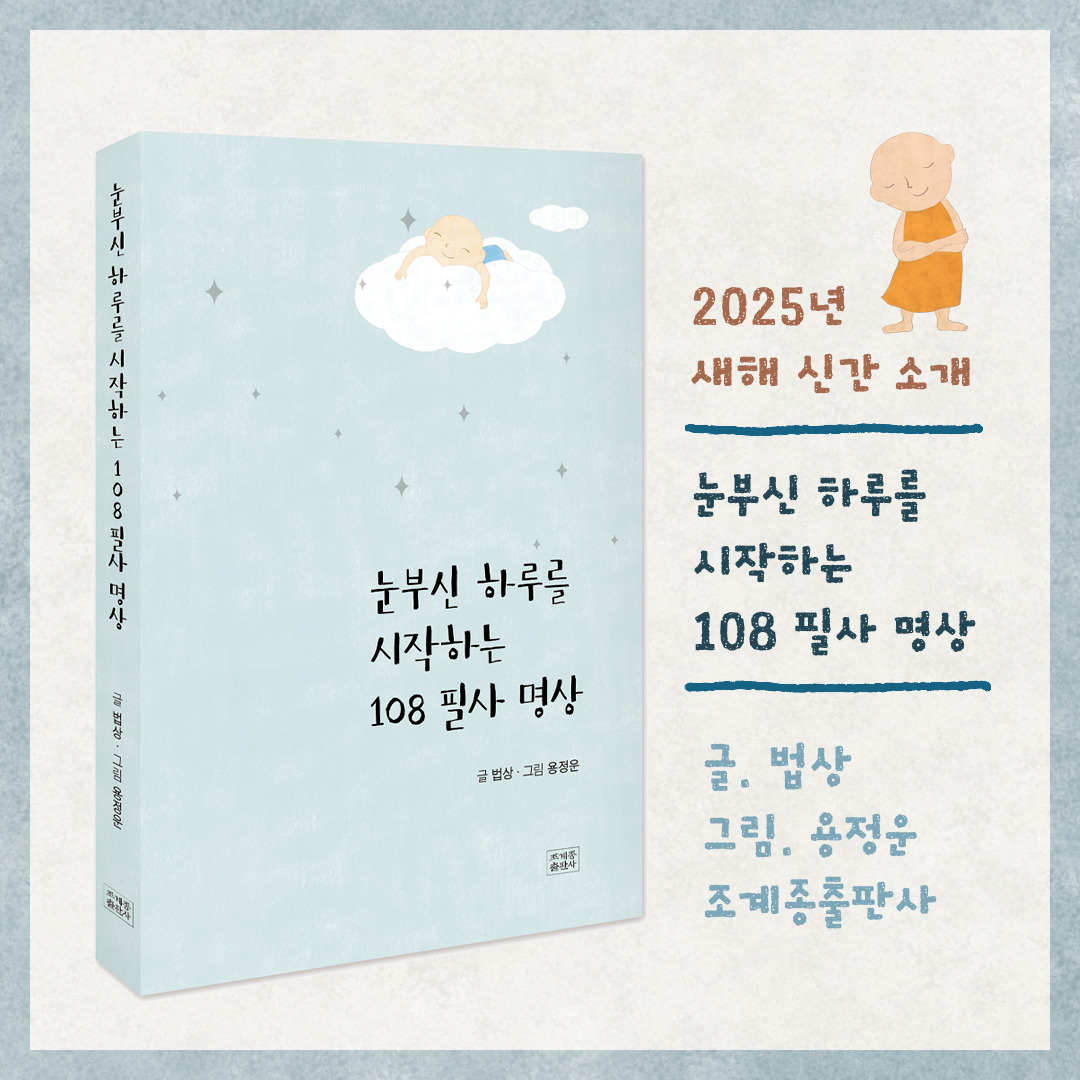 눈부신하루를 이미지