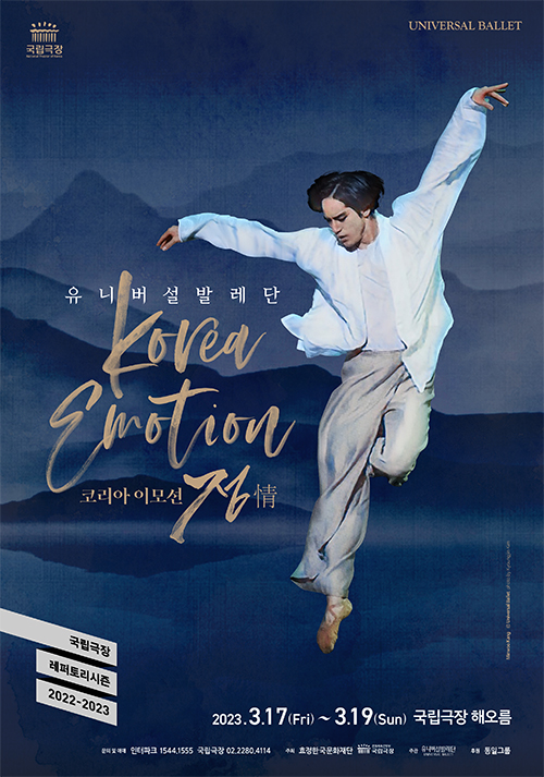 이모션 이미지