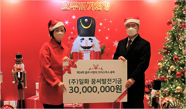 일화식품 이미지