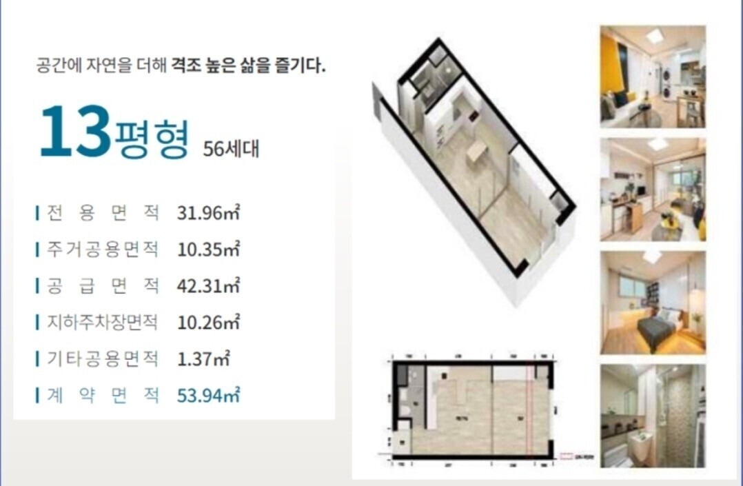 제주아라교육 이미지