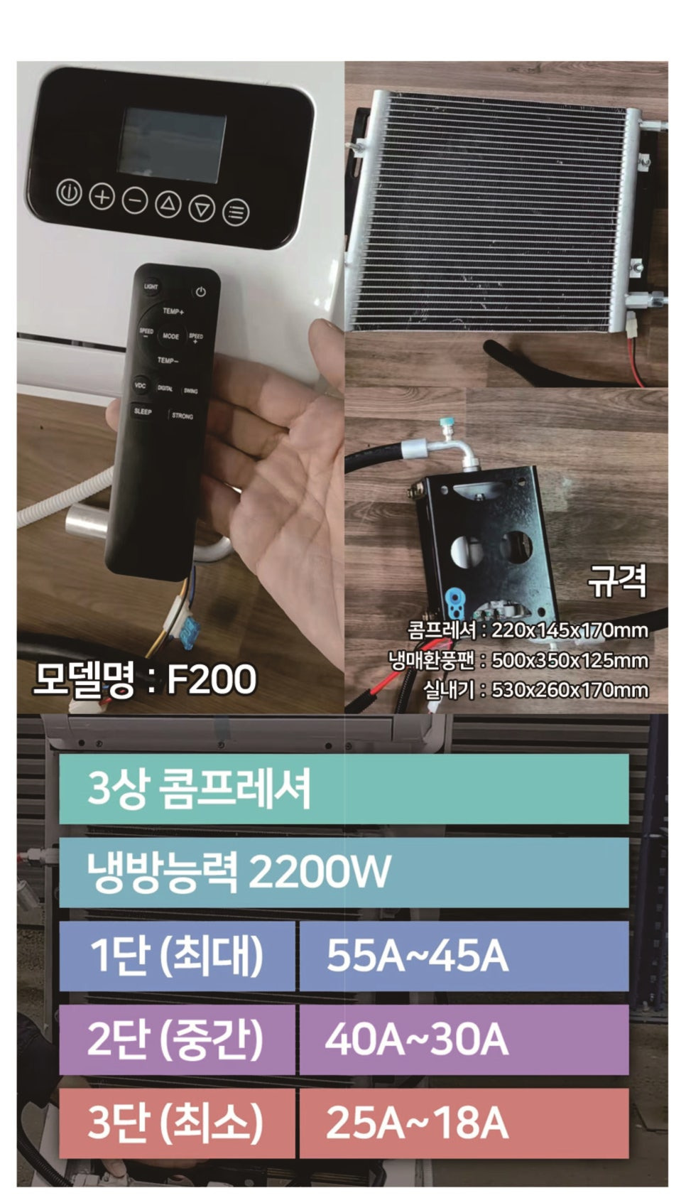 카에어컨 이미지