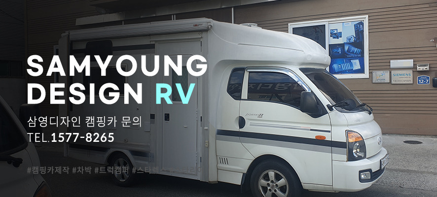 삼영디자인 이미지