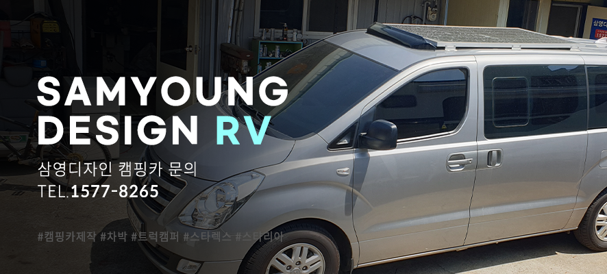 삼영디자인 이미지