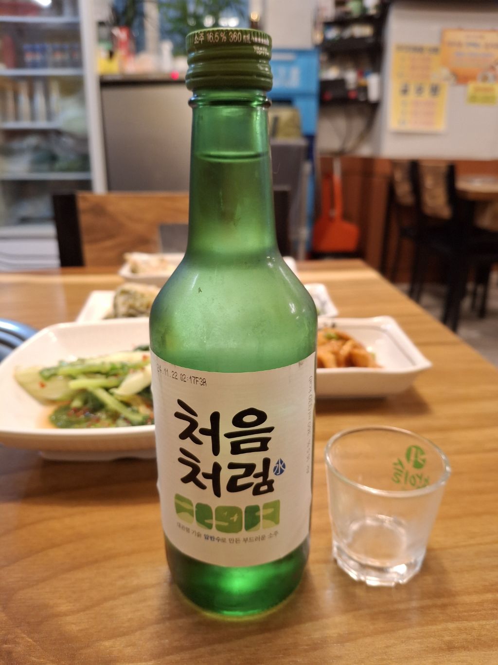 은희네포차 이미지