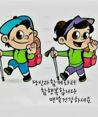 건강 이미지