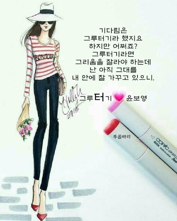 그루터기 이미지