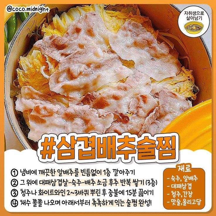 삼겹도 이미지