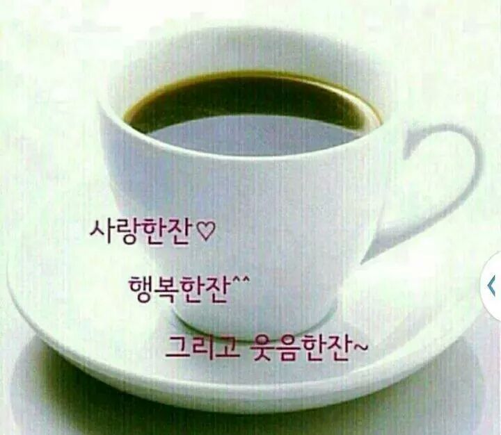 좋은날 이미지