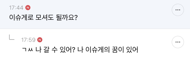 [방웃] 자위하면 살 빠지나? | 인스티즈