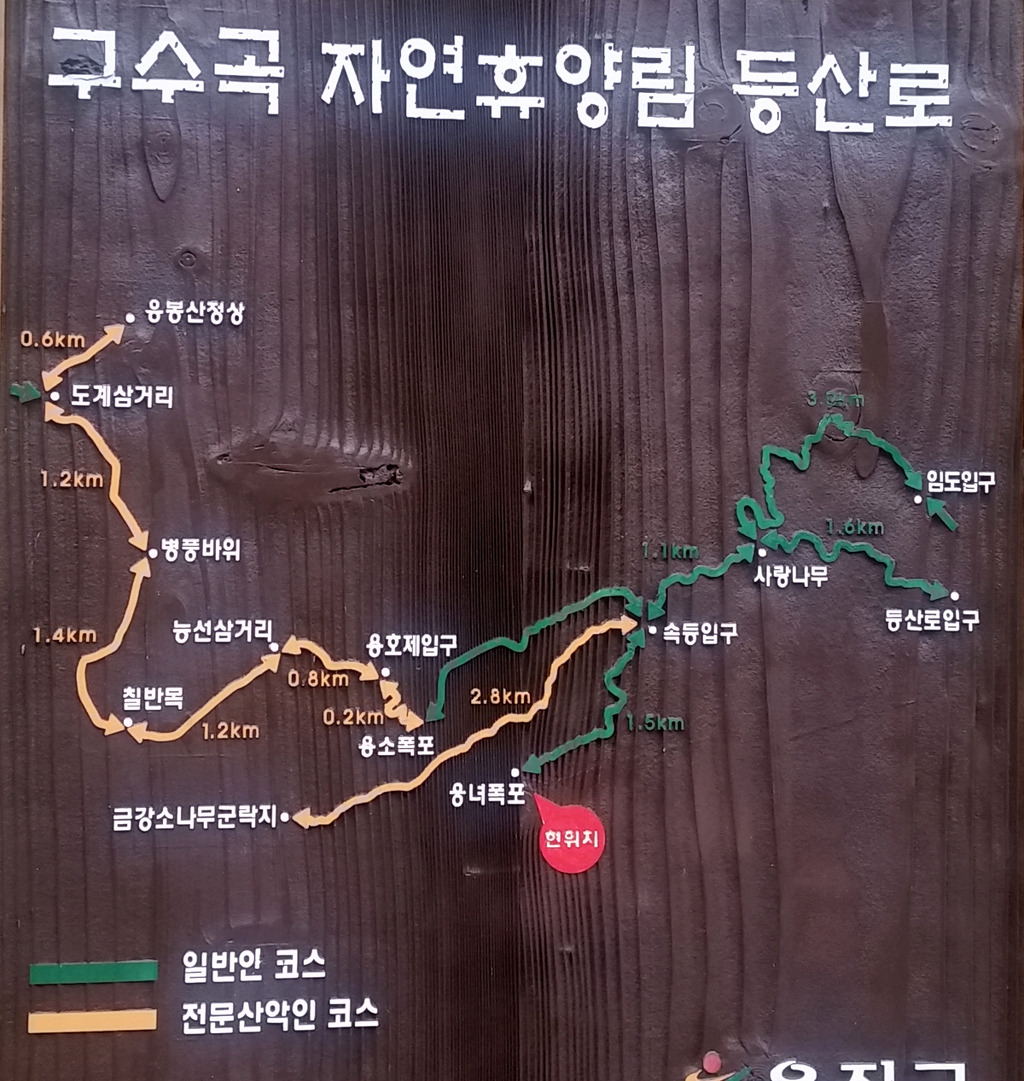 구수곡 이미지