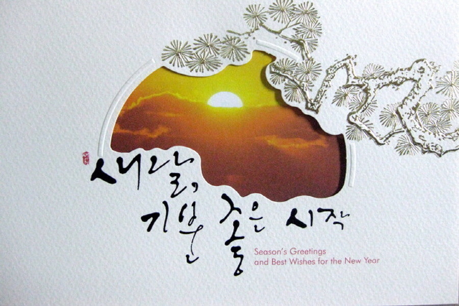 (주)아이작 이미지