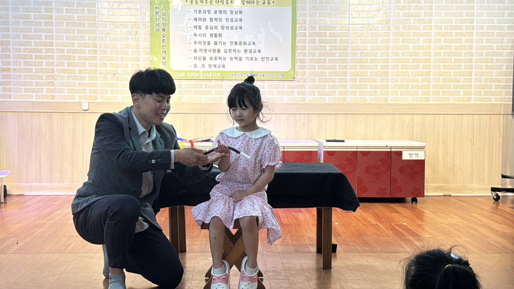 다인유치원 이미지