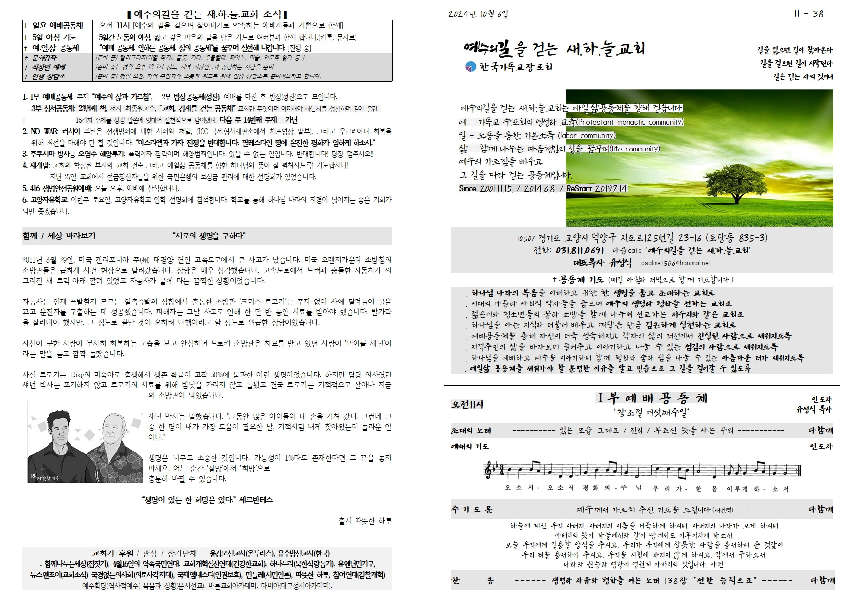 (주)서로 이미지