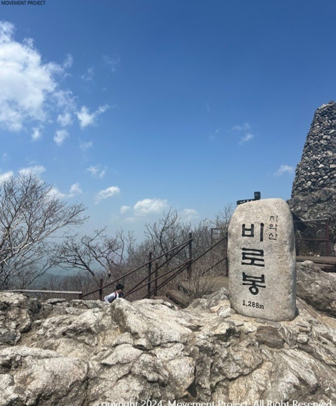 (주)참조은고속관광 이미지