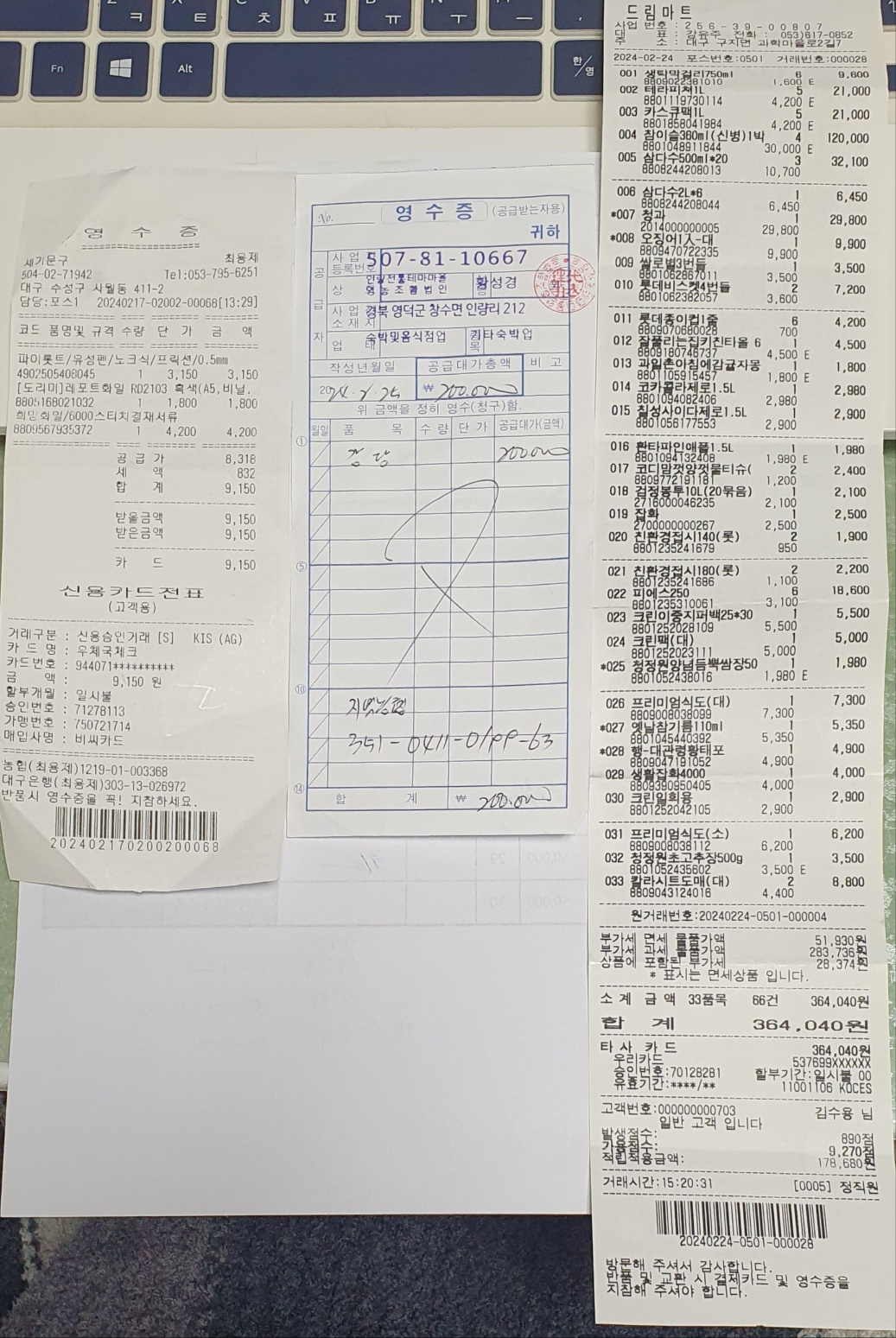 드림마트지점 이미지