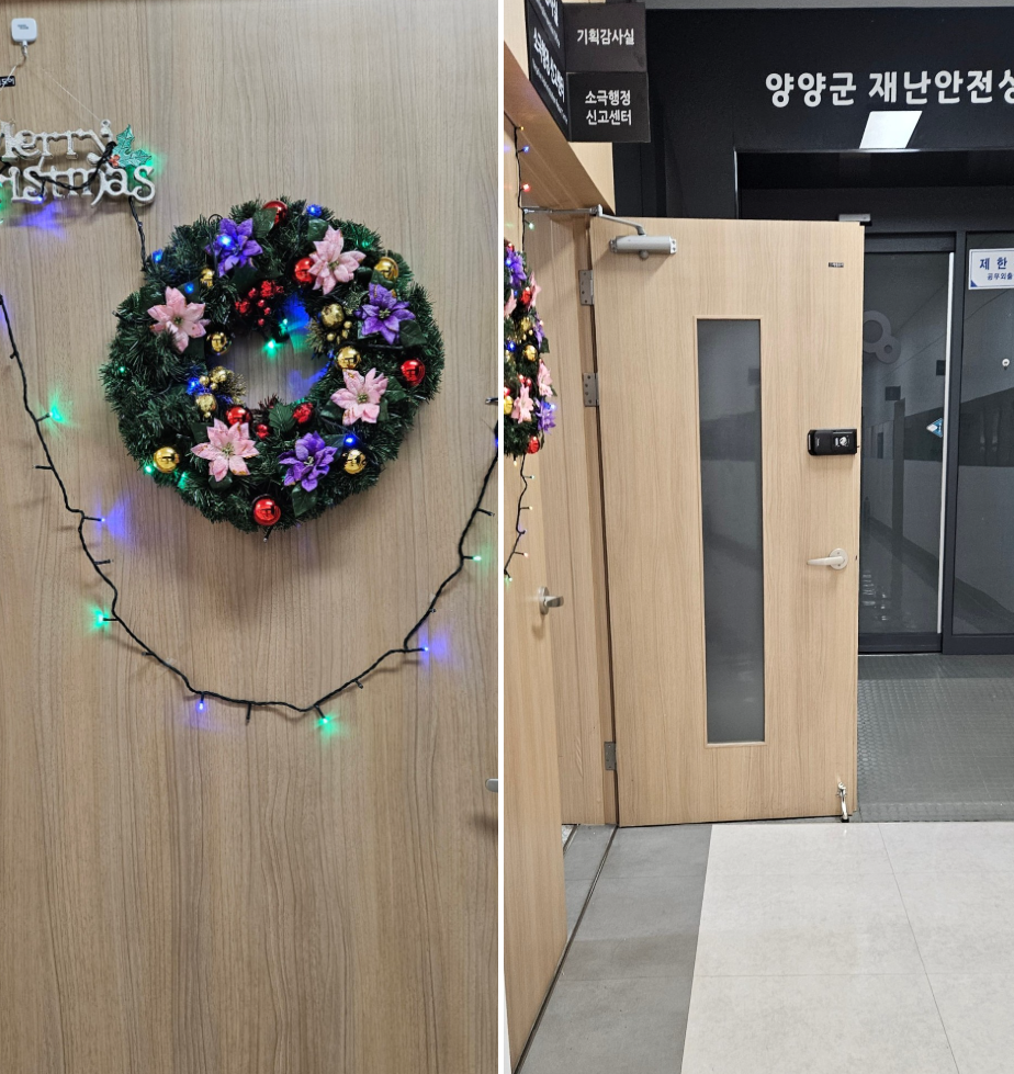양양군청 이미지
