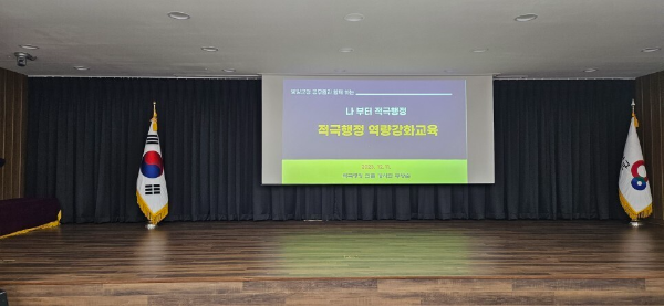 양양군청 이미지