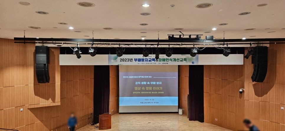 경남시설관리 이미지