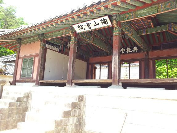 서원 이미지