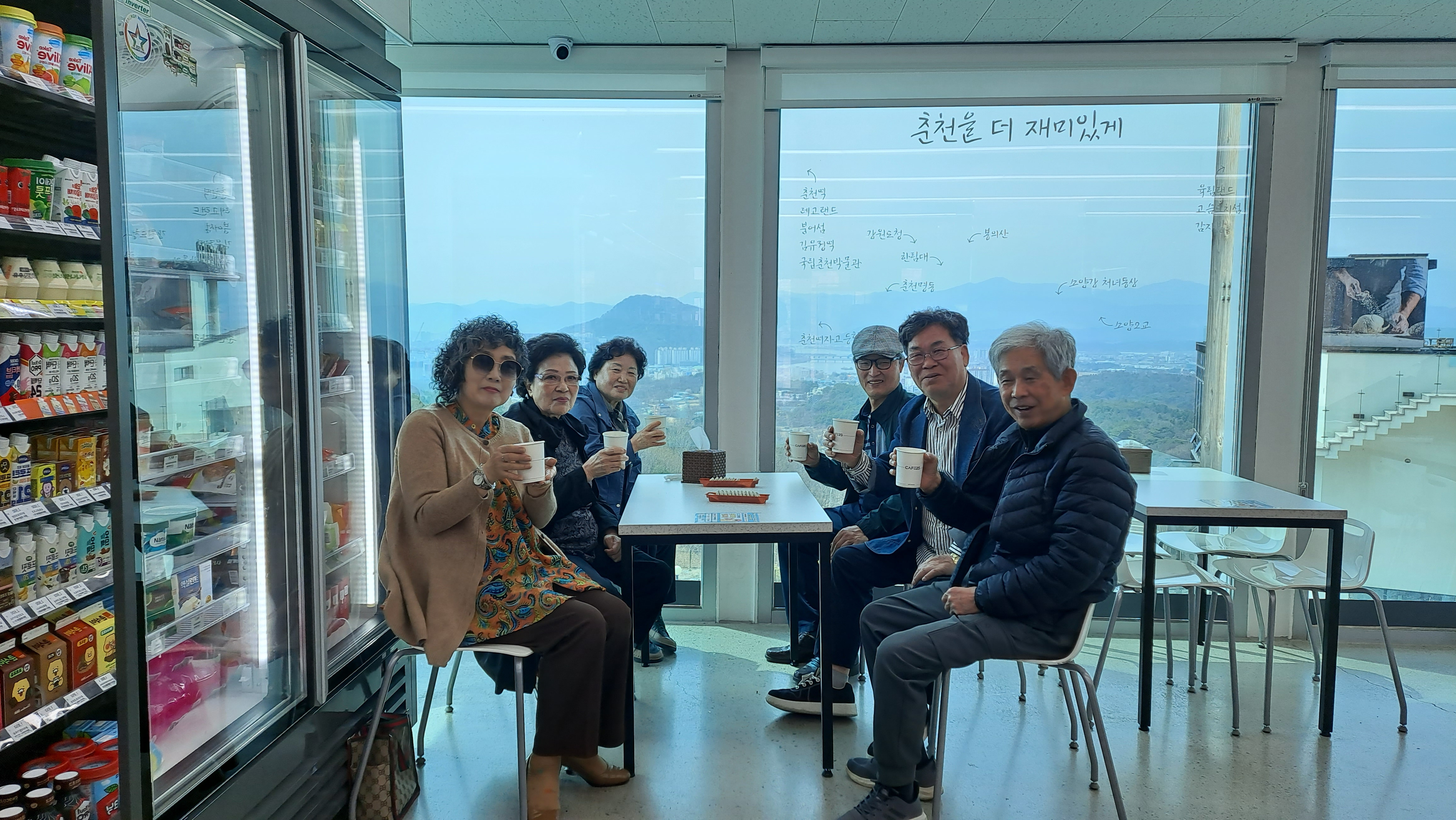 참살이 이미지