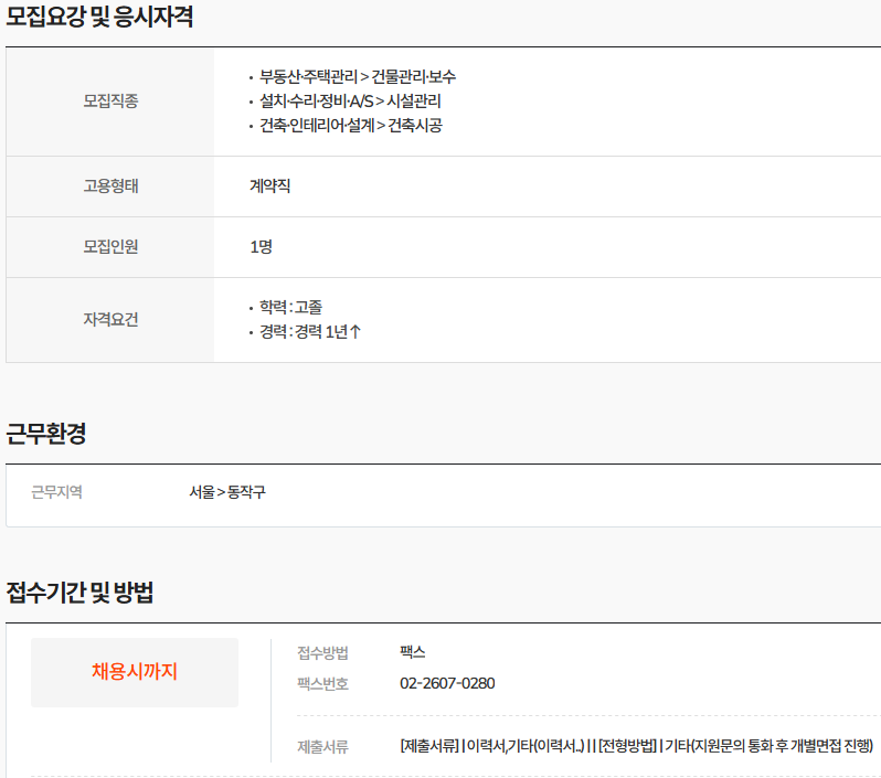 광개토환경 이미지