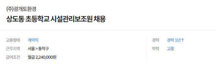 광개토환경 이미지