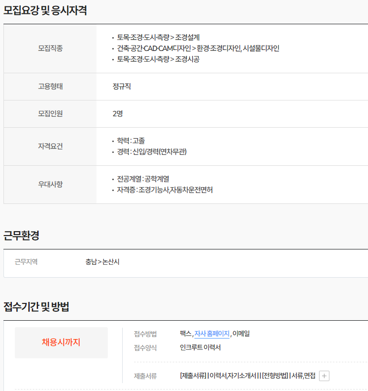 주식회사 주안 이미지