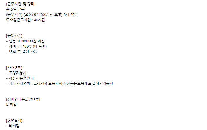 주식회사 주안 이미지