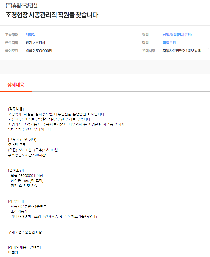 (주)휴림 이미지