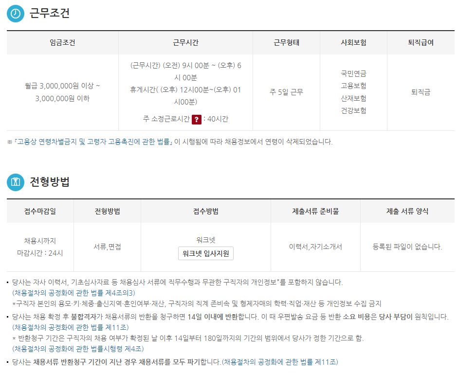 (주)지앤비시스템 이미지