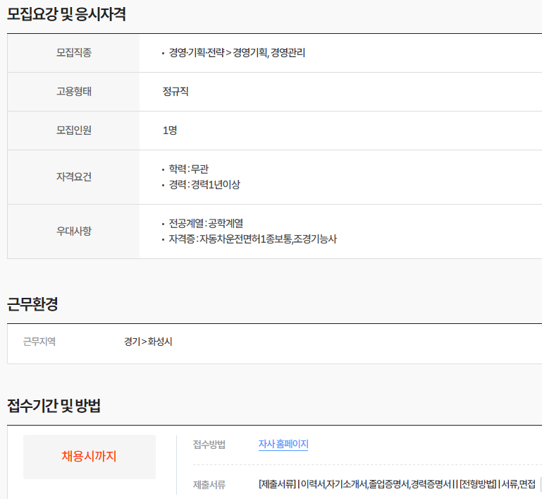 지에스케이 이미지