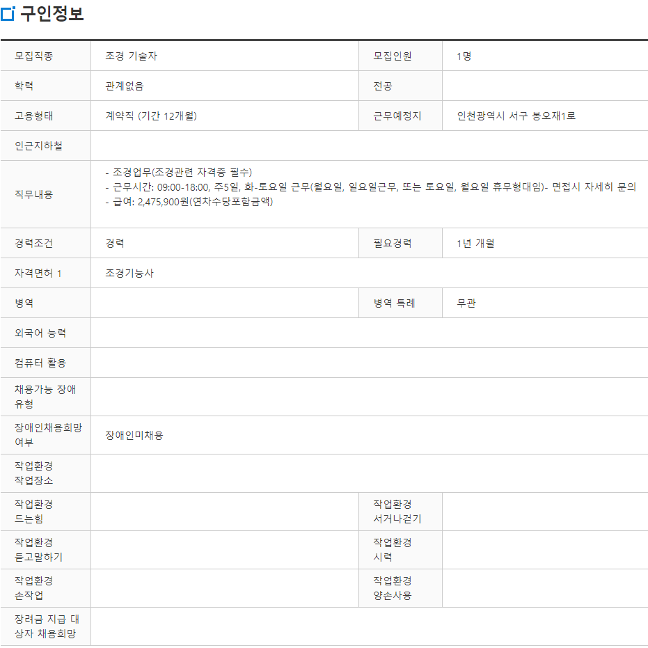 (주)에스캅시큐리티 이미지