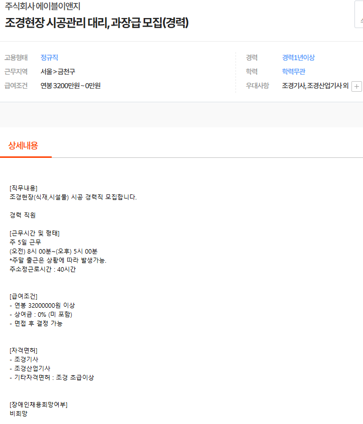 서울이앤지 이미지