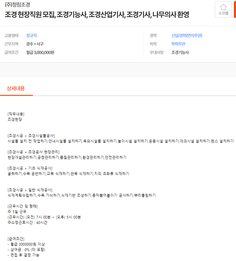 (주)청림 이미지